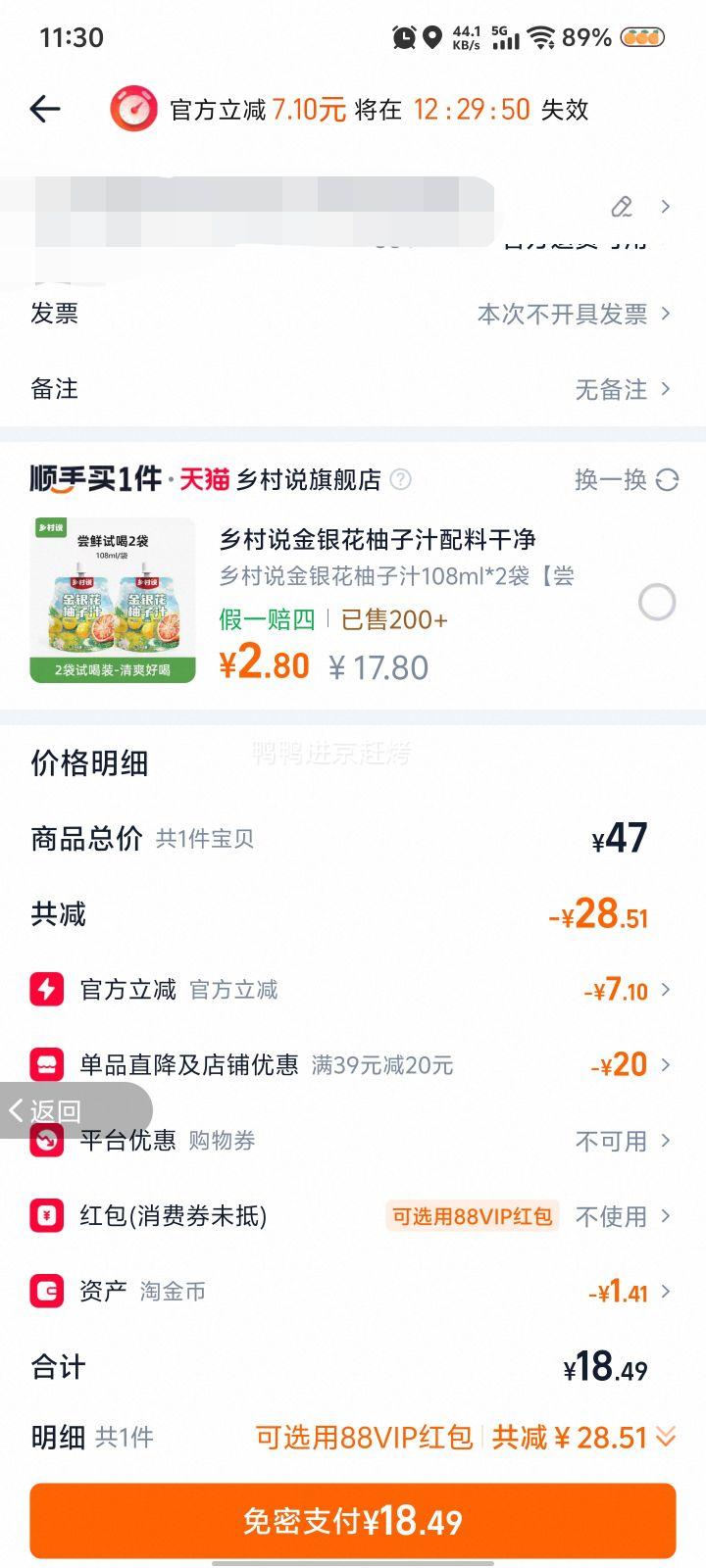 ����÷ ��÷֭ ��÷�� ��֭���� 280ML*8ƿװ �����Ż�֤��