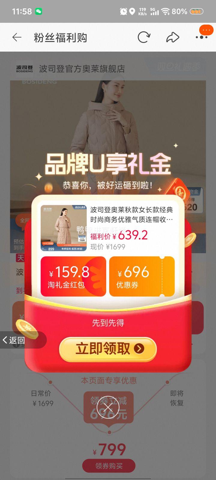 �콵������Bosideng ��˾�� Ůʿ������ñ�����ᱡ���޷�B40134172HT ��ɫ�Ż�֤��