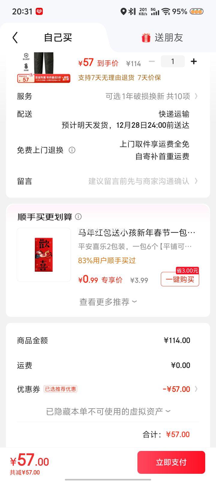 ѼѼ ��ͯ���޿� �Ż�֤��