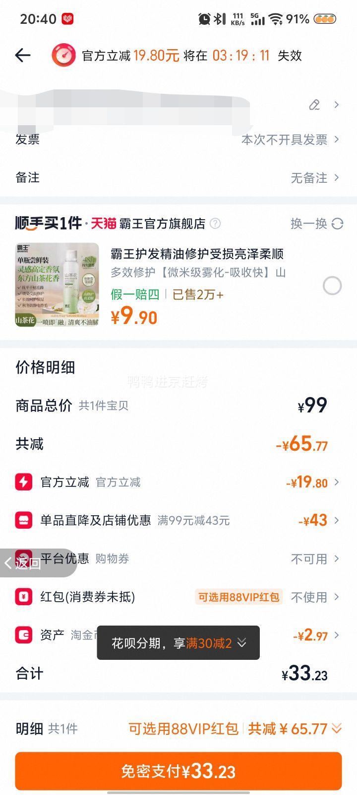 ���ڿɰ� A��10A�־��ﶬ��Բ�챣ů������װ 2ɫ�Ż�֤��