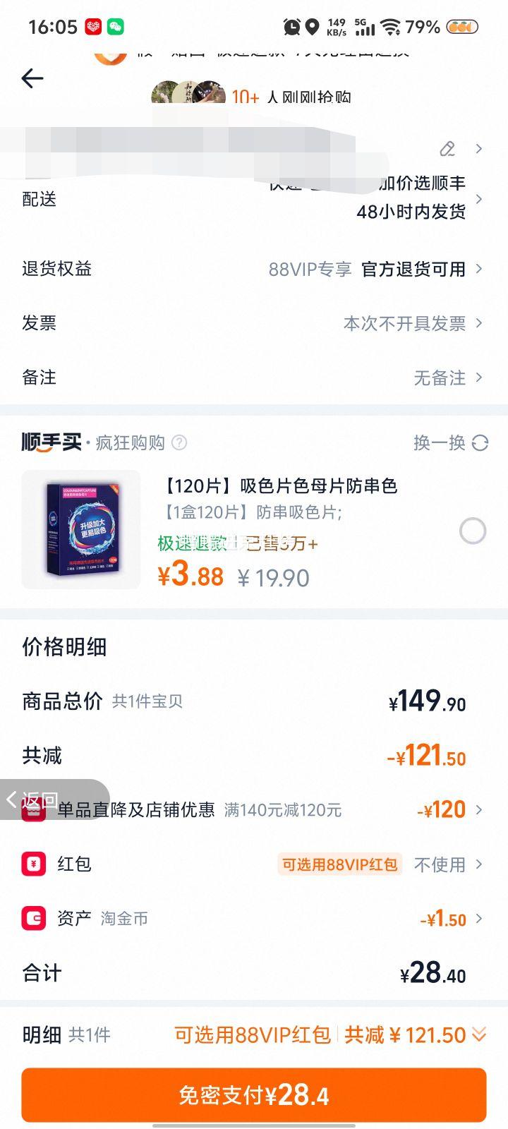 �Ͳ��� ��ͯ���޼Ӻ����� ��ɫ�Ż�֤��