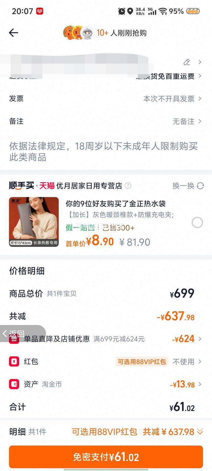 �� ��ʦ��Ʒ���ֹ���1979Ũ����52�Ȱ׾�500m/ƿ���װ�Ż�֤��