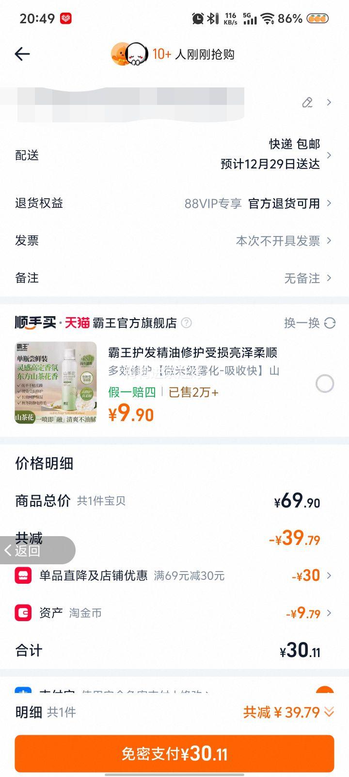 �Ͻ�ĥ�� ���������߰׷� 500g �Ż�֤��