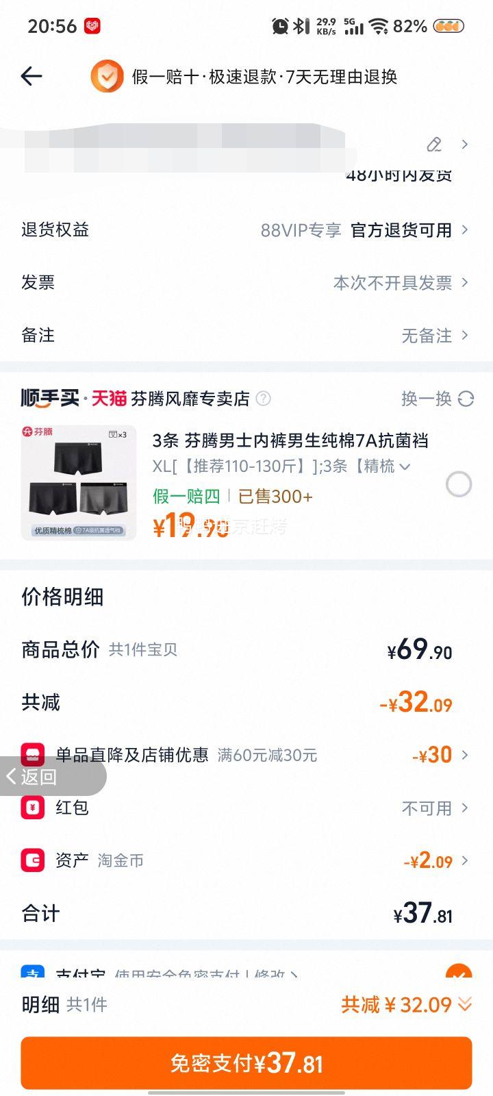 ���� ����������¼��޼Ӻ�ů������װ ��ɫ�Ż�֤��