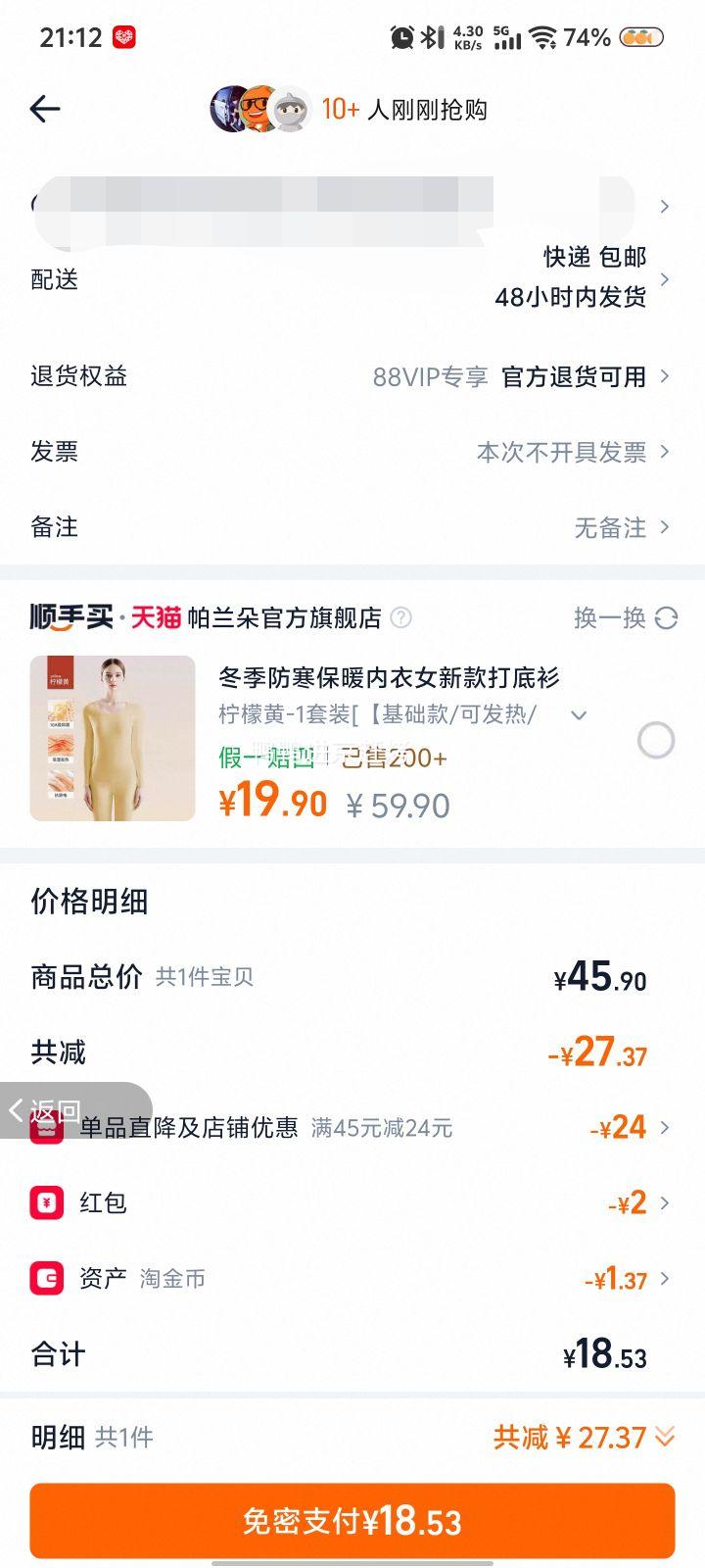 ������ �Ͼ��ز���ˮѼ500g�Ż�֤��