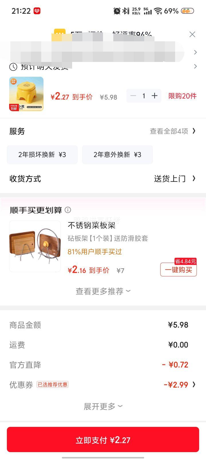 С��Ѽ �Ӻ��ͯ���� 1��װ ��ֽ����Ż�֤��