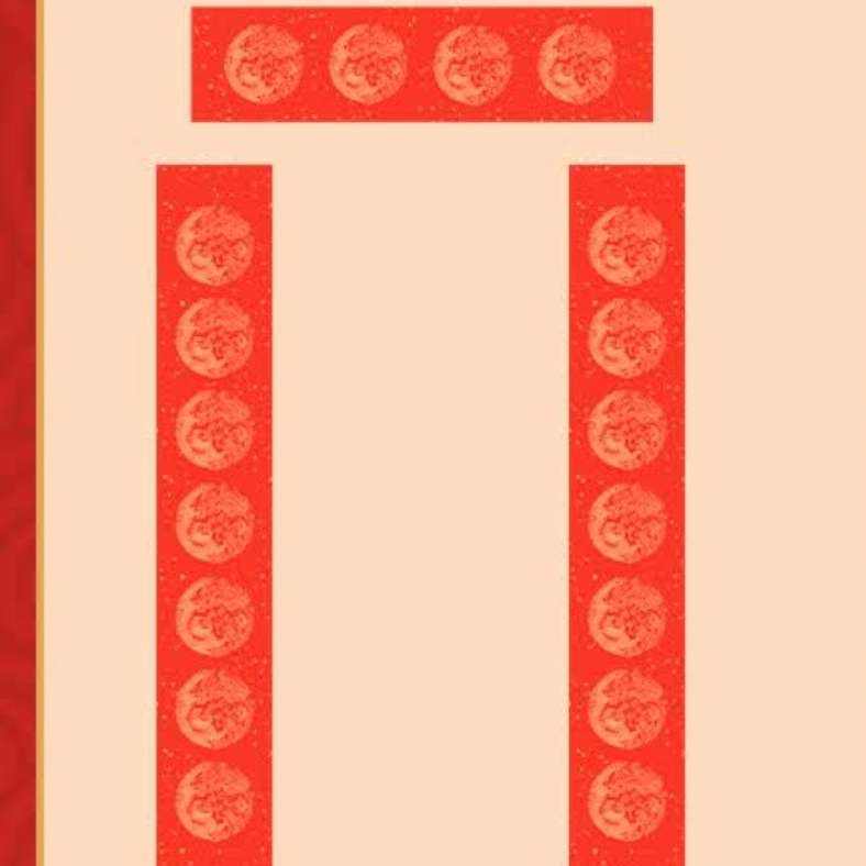 �������ã����� ��������ר��ֽ  ����������� 17*105cm 3�� 2.44Ԫ����(����ȯ)