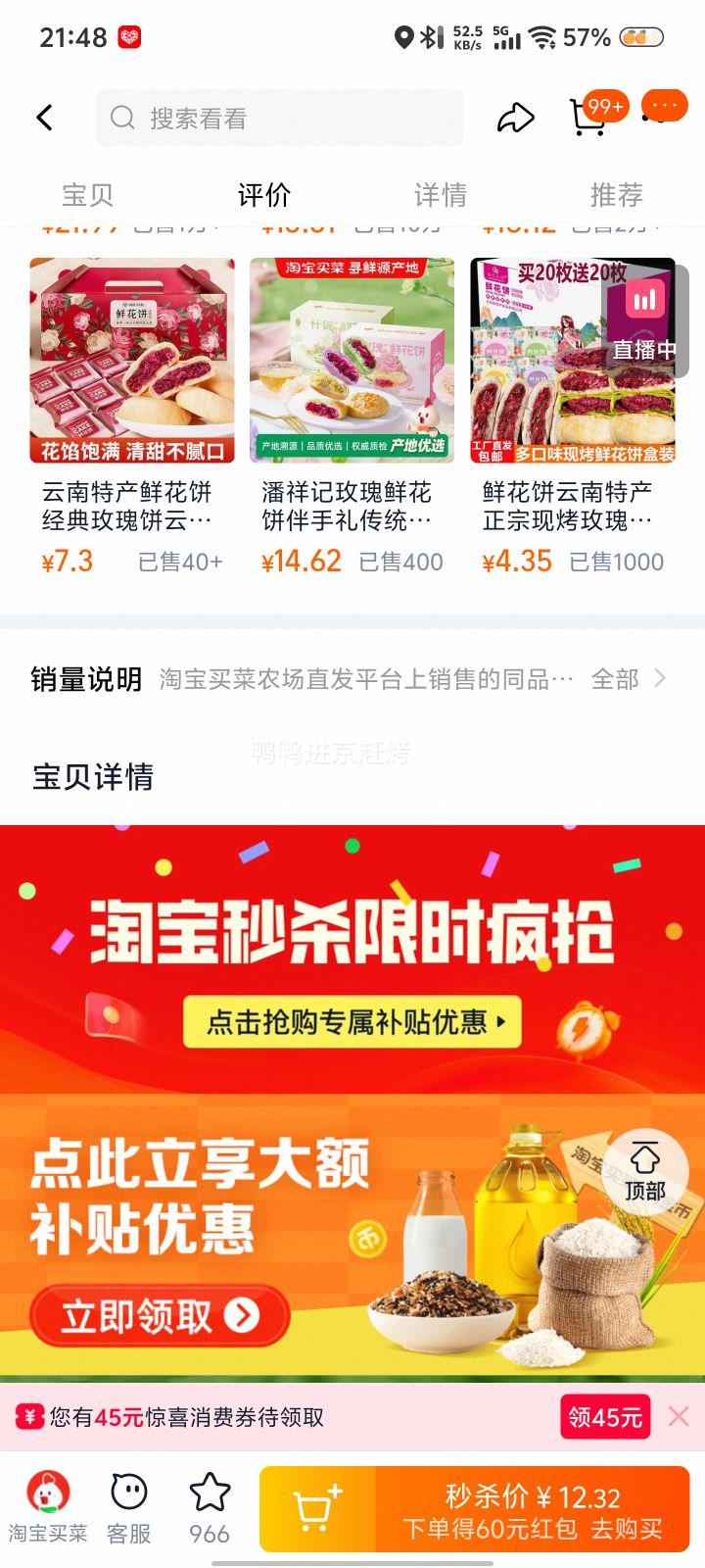 ����� õ��/ʲ�� �ʻ��� 250g 10ö�Ż�֤��