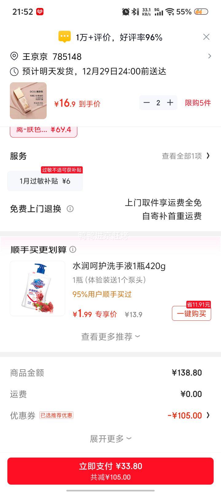 ZEESEA ��ɫ��Ч���ո���˪ ��ɫ20g *2���Ż�֤��