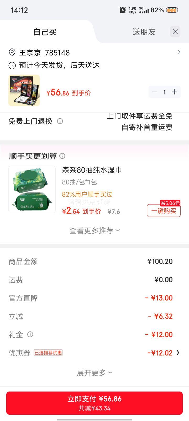 ���׹�������� ��ͯ�����滭������װ��� 95��װ �Ż�֤��