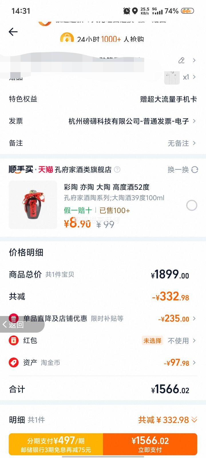 REDMI Note 15 Pro �ֻ� 12GB+512GB �Ż�֤��