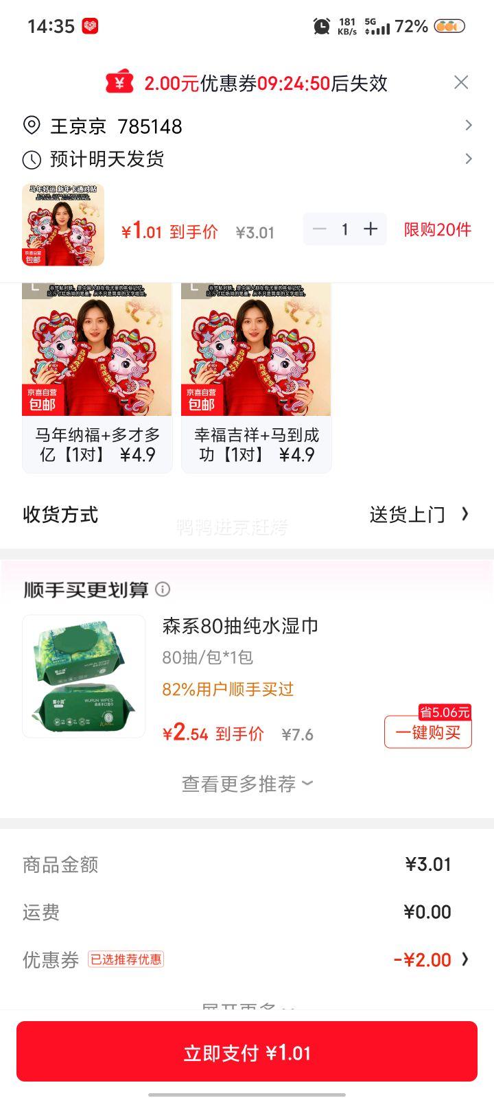 2026�����¿���Фֲ������˫���� �����ɹ�+������� 1���Ż�֤��