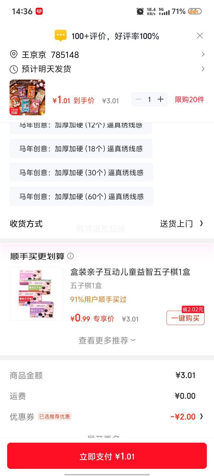 2026��������´����� 5Dӡˢ ���� �Ӻ��Ӳ 6�� �������߸��Ż�֤��