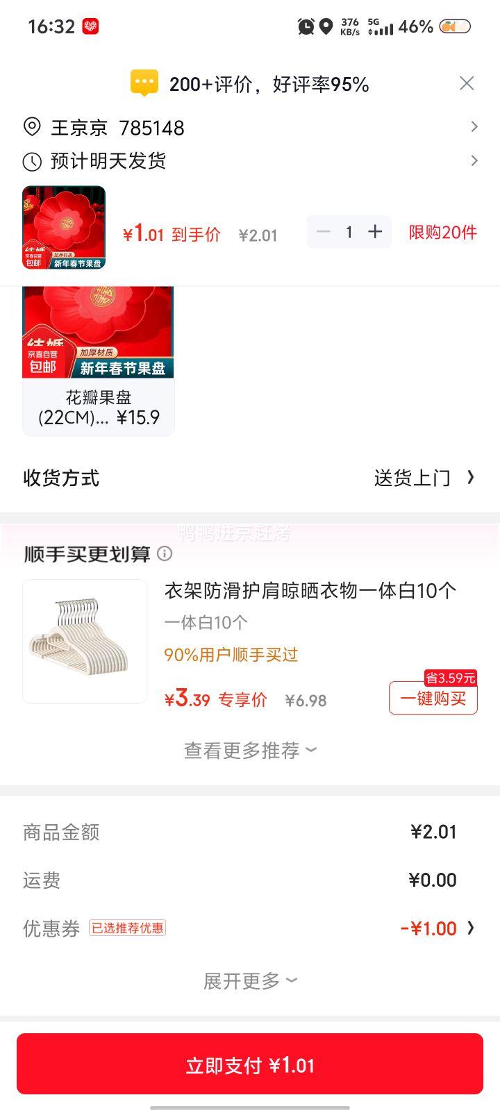 �����ɹ��� ������� 22CM�Ż�֤��