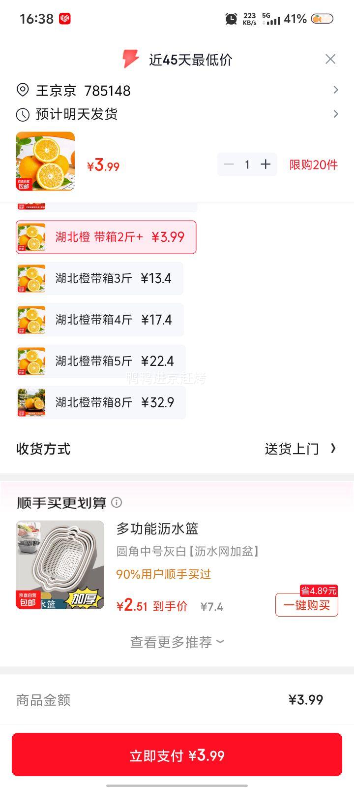 ������� ����2��+�Ż�֤��