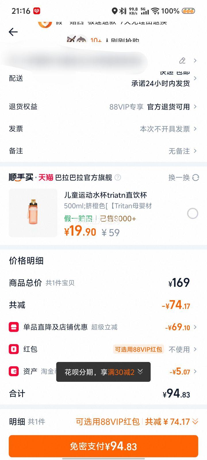 �������� ��ͯѩ��ѥ ��ɫ�Ż�֤��