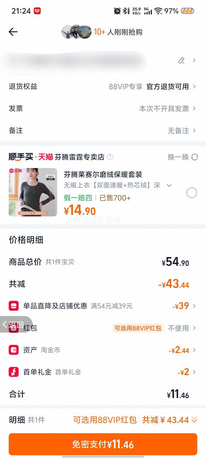 ���׹����±�ʤ ��������ˮ 0��ԭζ���ǳ�����Ȫˮ 400ml*6ƿװ�Ż�֤��