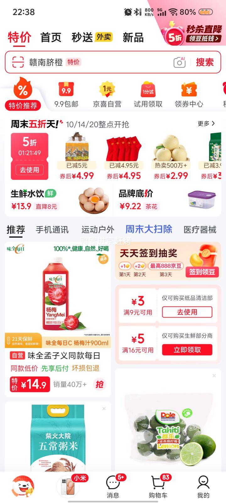 �����߲� ũ����޷ 3�� ������Ż�֤��