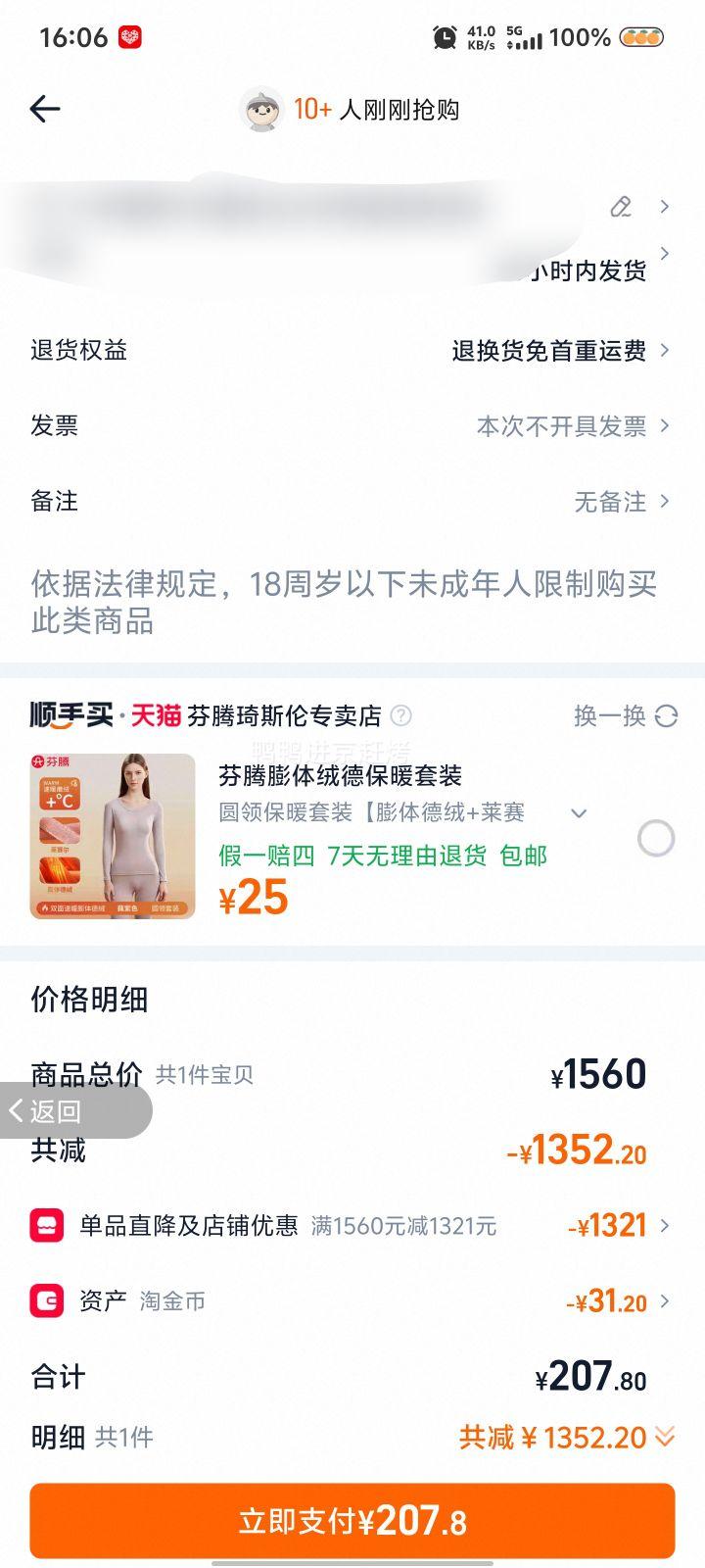 �Ž� 53�����ὴ���Ͱ׾�500mL*6ƿ����װ ��3��������Ż�֤��