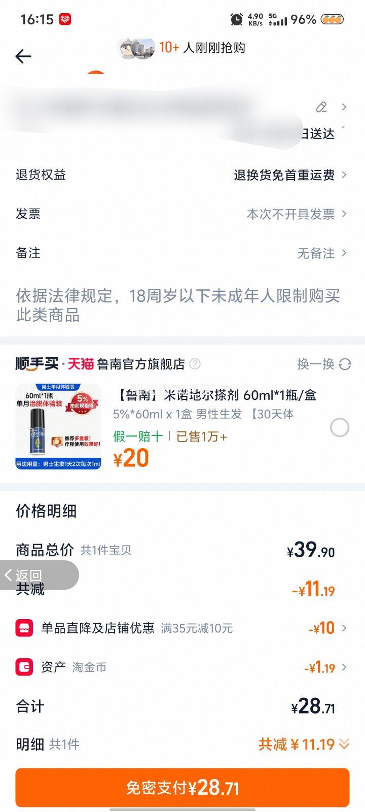 ������ �������׾� 1L*2ƿ�Ż�֤��