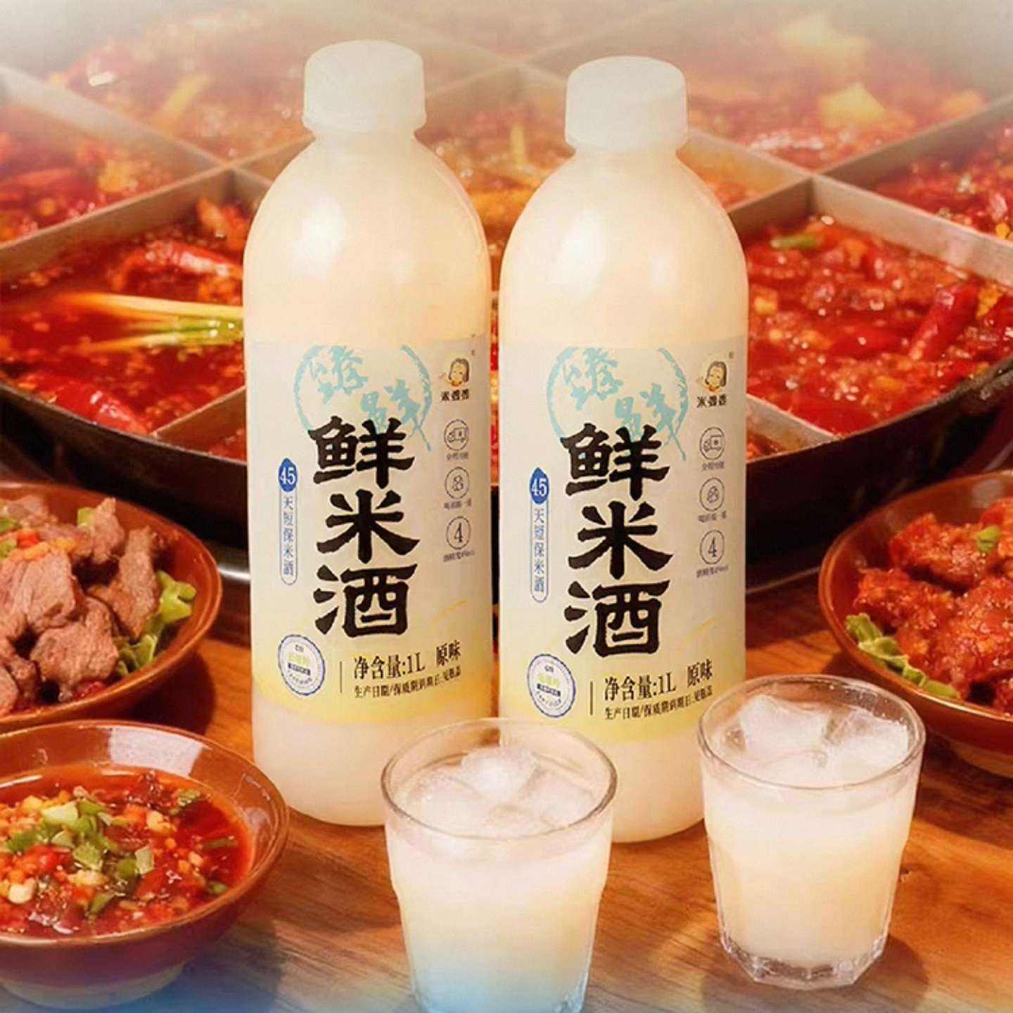 ������ �������׾� 1L*2ƿ 28.71Ԫ����+119�Խ��(����ȯ)