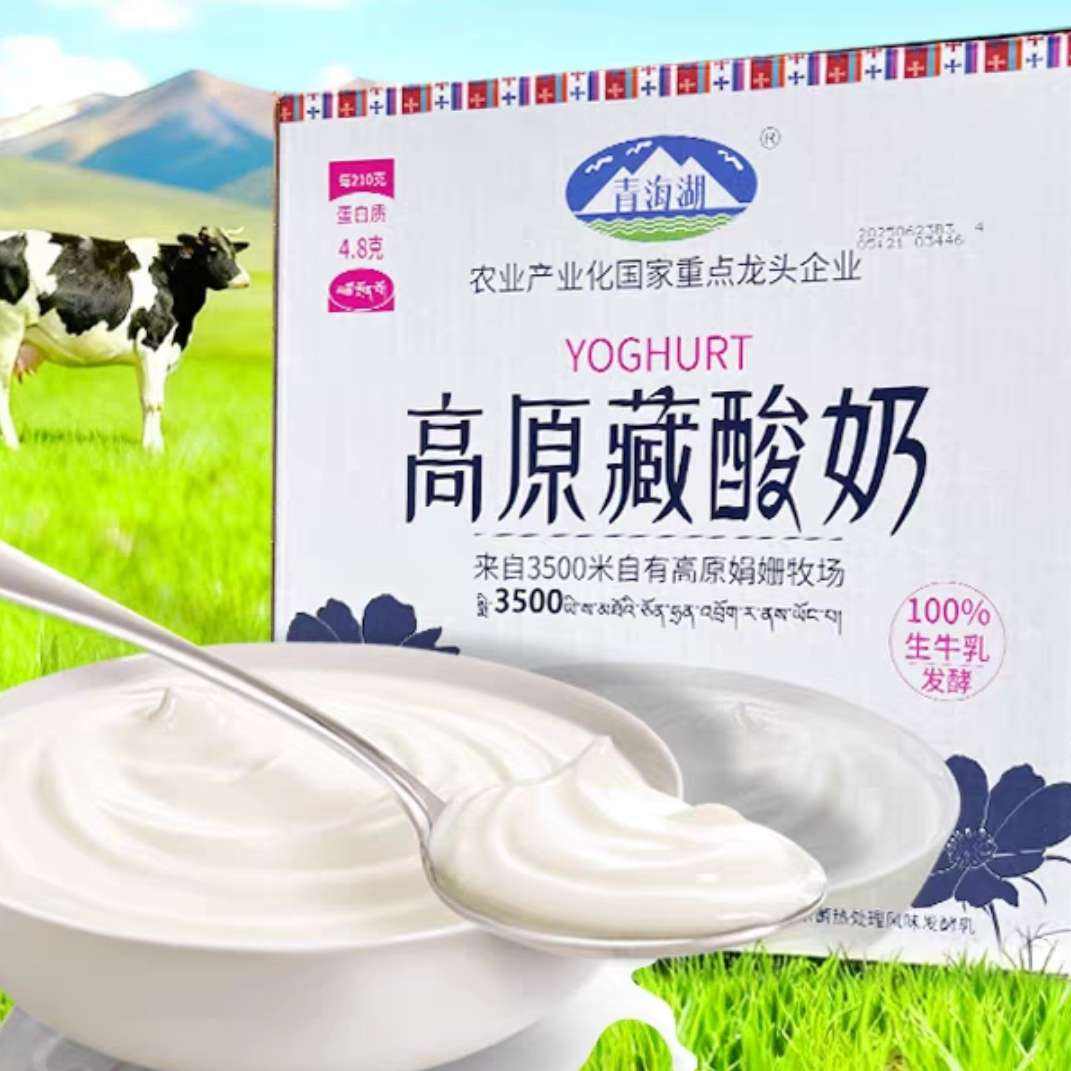 �ຣ����ԭ������ ԭζ210g*10��/��  19.93Ԫ����+301�Խ��