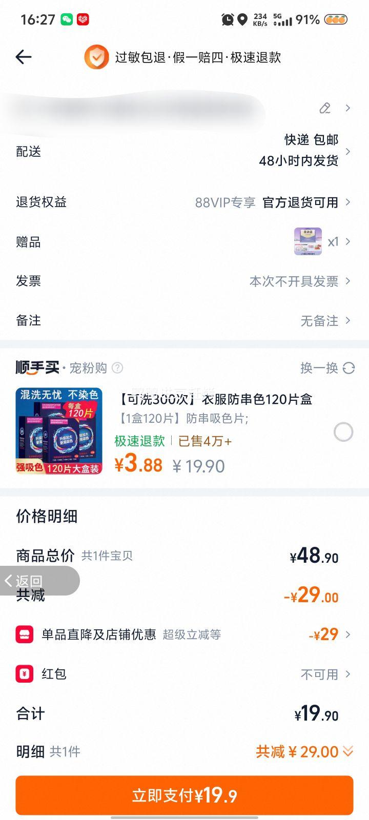 ʮ�½ᾧ Ӥ���ֿ���ʪ�� 80��*5���Ż�֤��