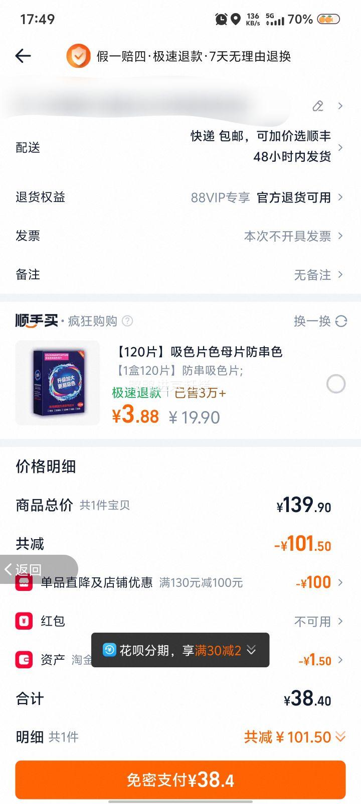 �Ͳ��� 2025�¿��ͯ��Ь ����ѡ�Ż�֤��