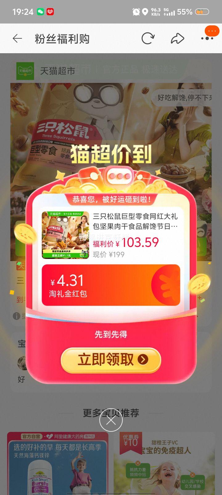 �콵������88VIP����ֻ���� ������ʳ�������� 3.7kg�Ż�֤��