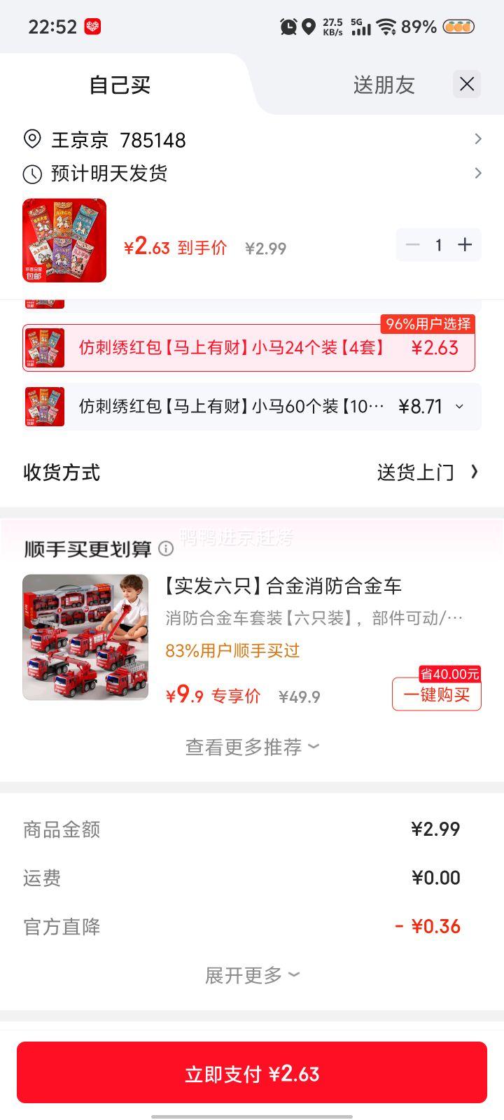 2026���꿨ͨ�´���ƽ����  �����в� 24��װ 4���Ż�֤��