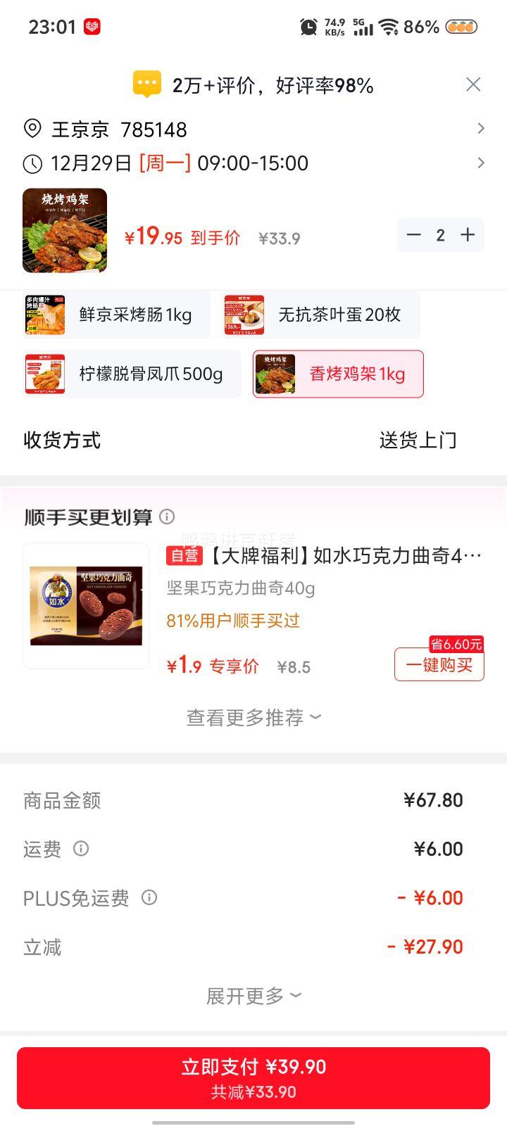 �ʾ��� �㿾���� 2�� *2���Ż�֤��