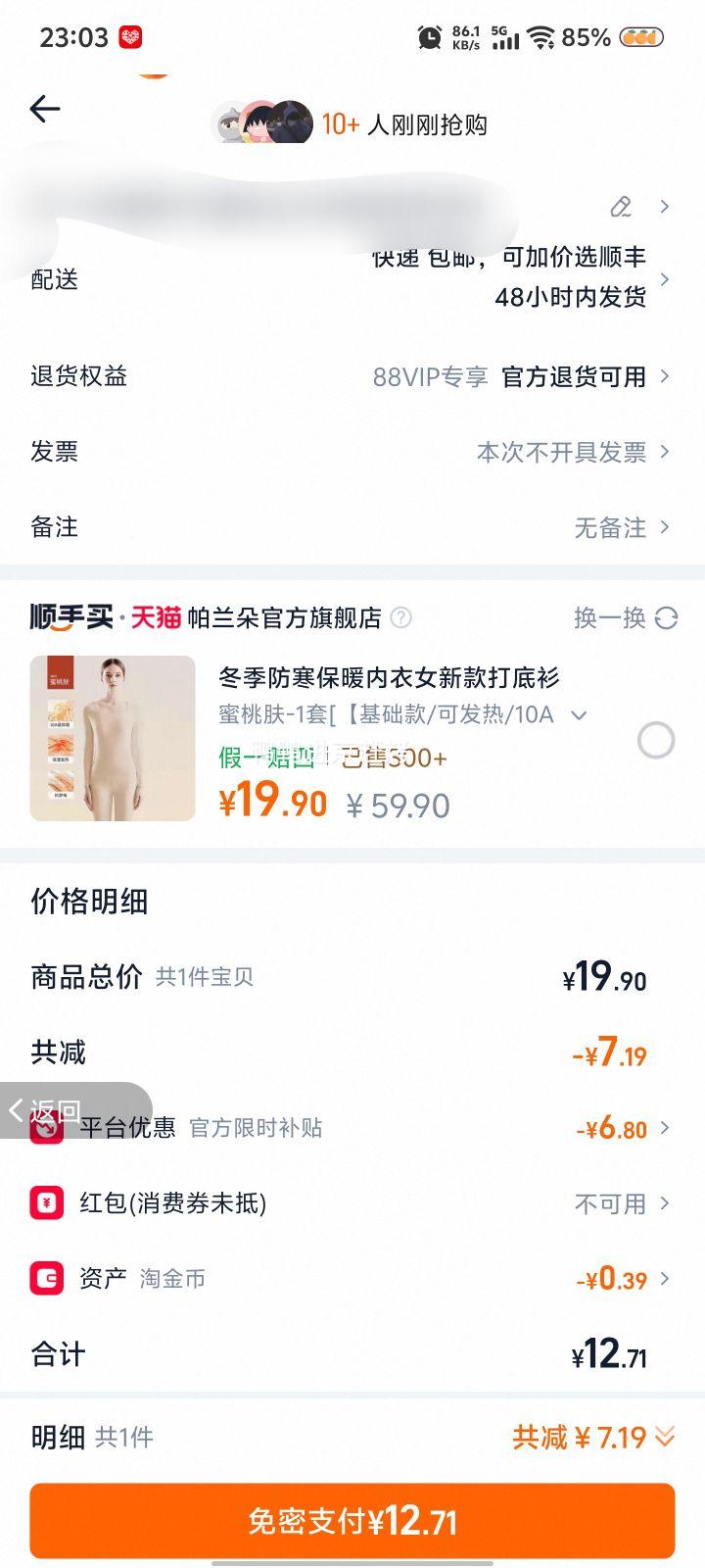 ������ ��������ڶ���5��+1��±���Ż�֤��