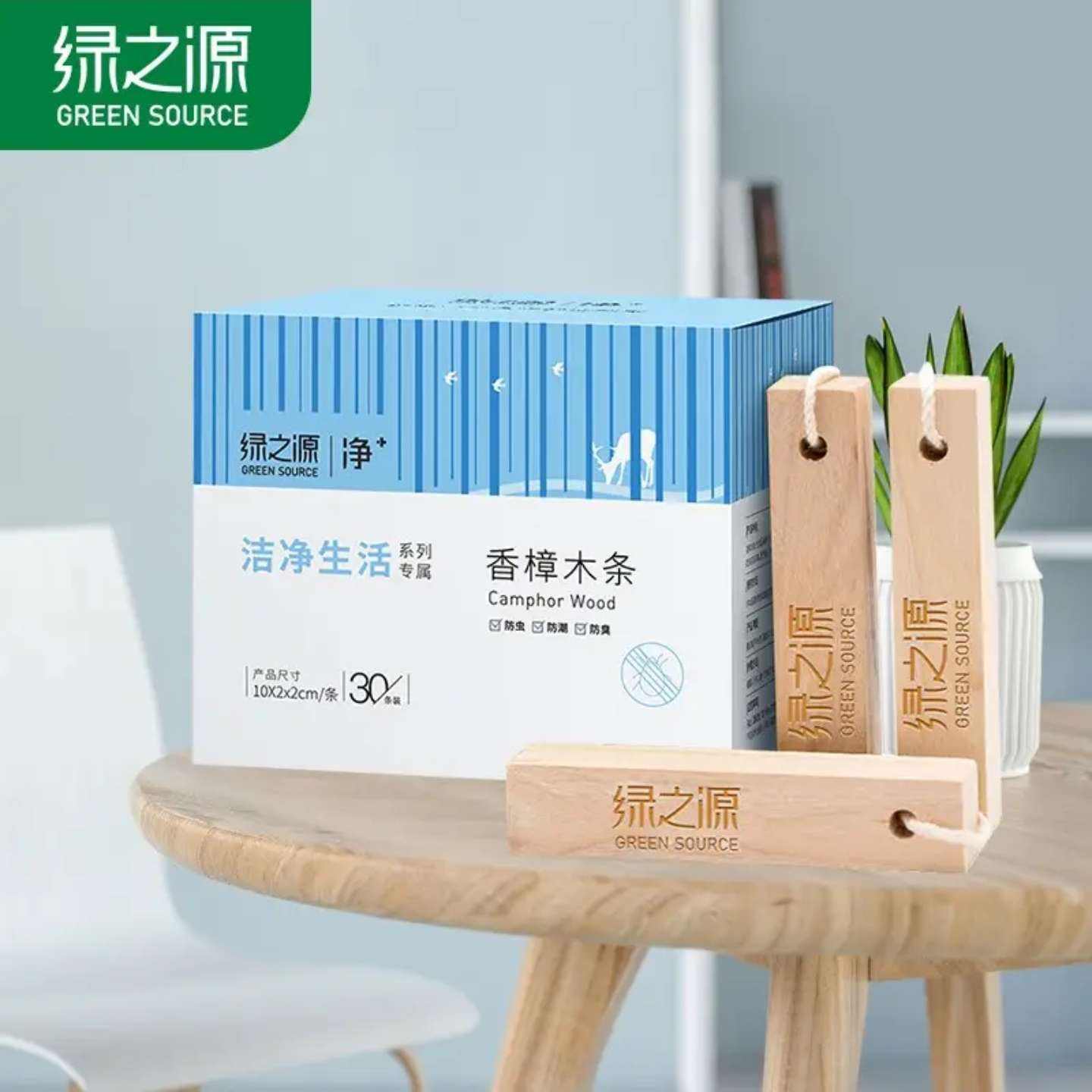 ��֮Դ ��ľ�� ��ľ��40+��ľ��10 �¹��ζ�����ù����15.45Ԫ����(����ȯ)