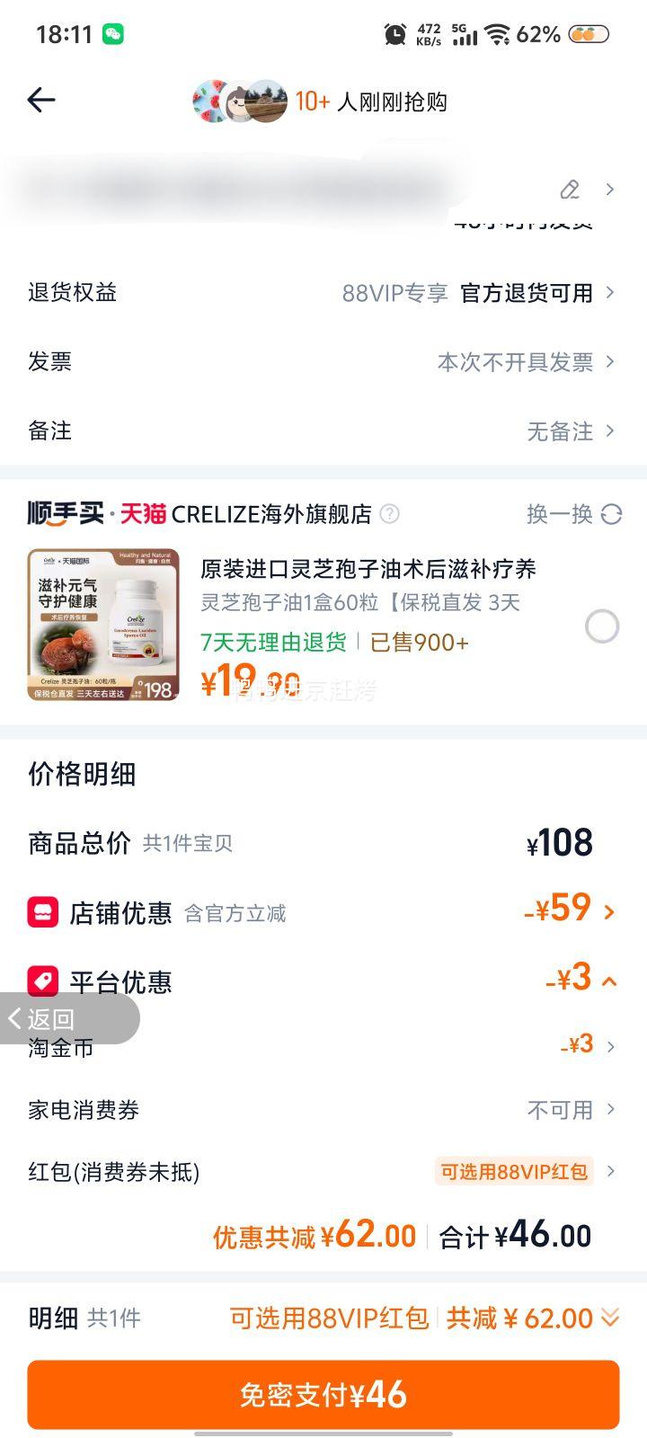 ���ϻ� ��֥���� �Ʊ���֥���ӷ� 60g��2g*30�����Ż�֤��