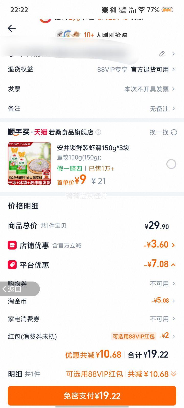 ˫�� �������� 150g*2�� �Ż�֤��