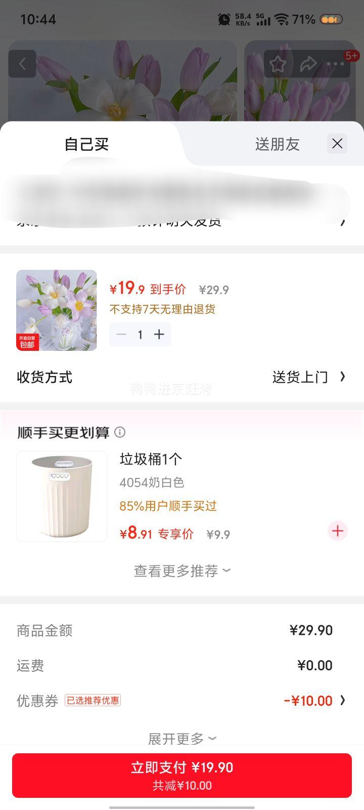 ���� ������ �ǹ�����10֦ ǳ��ɫ�Ż�֤��