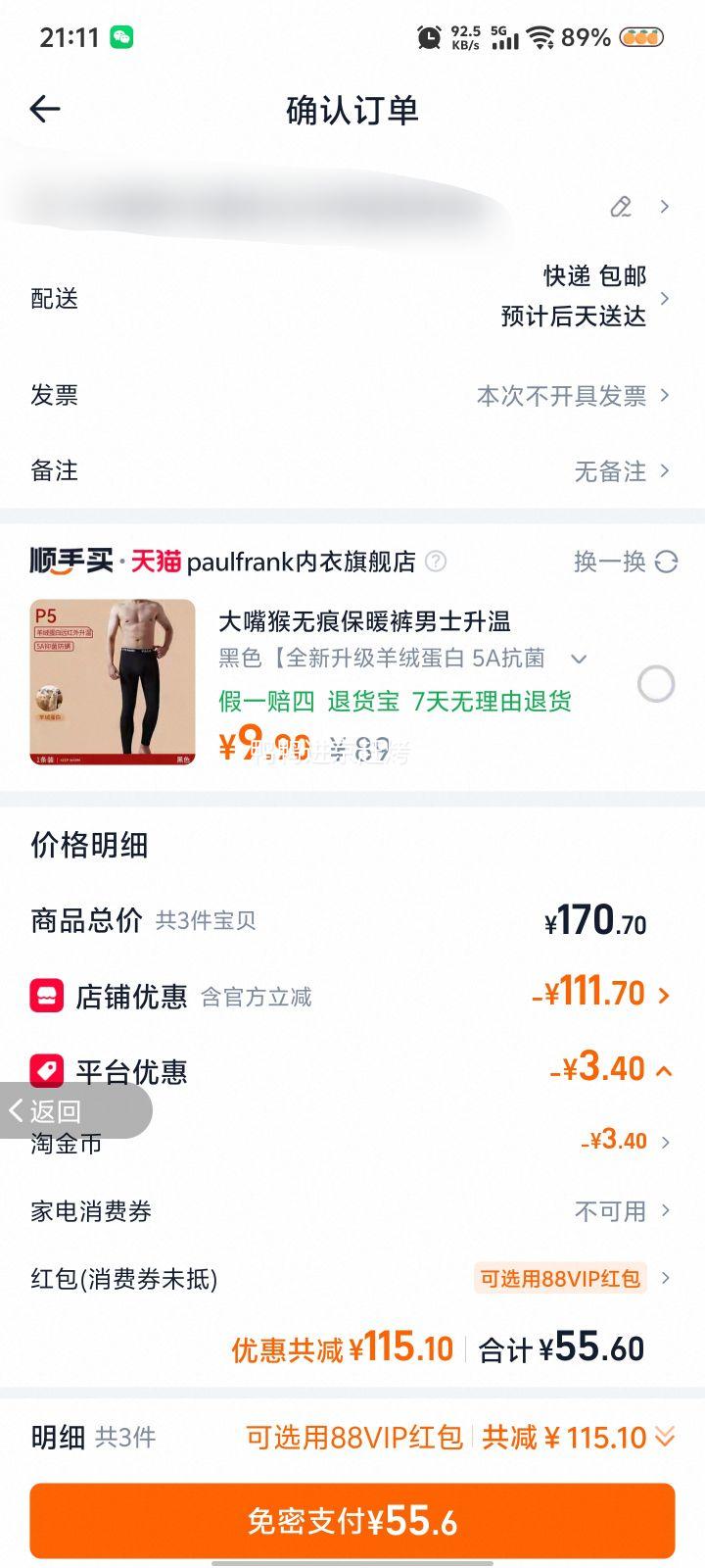 Iceland ��˿�� ���ζ�䶳���� 440g*3���Ż�֤��