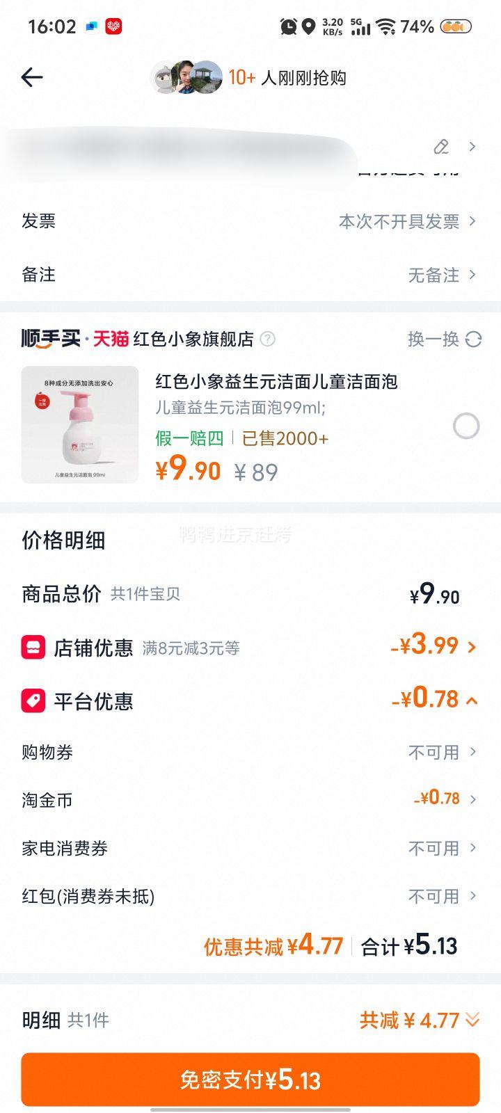 ���� ������������������ 75g*3���Ż�֤��