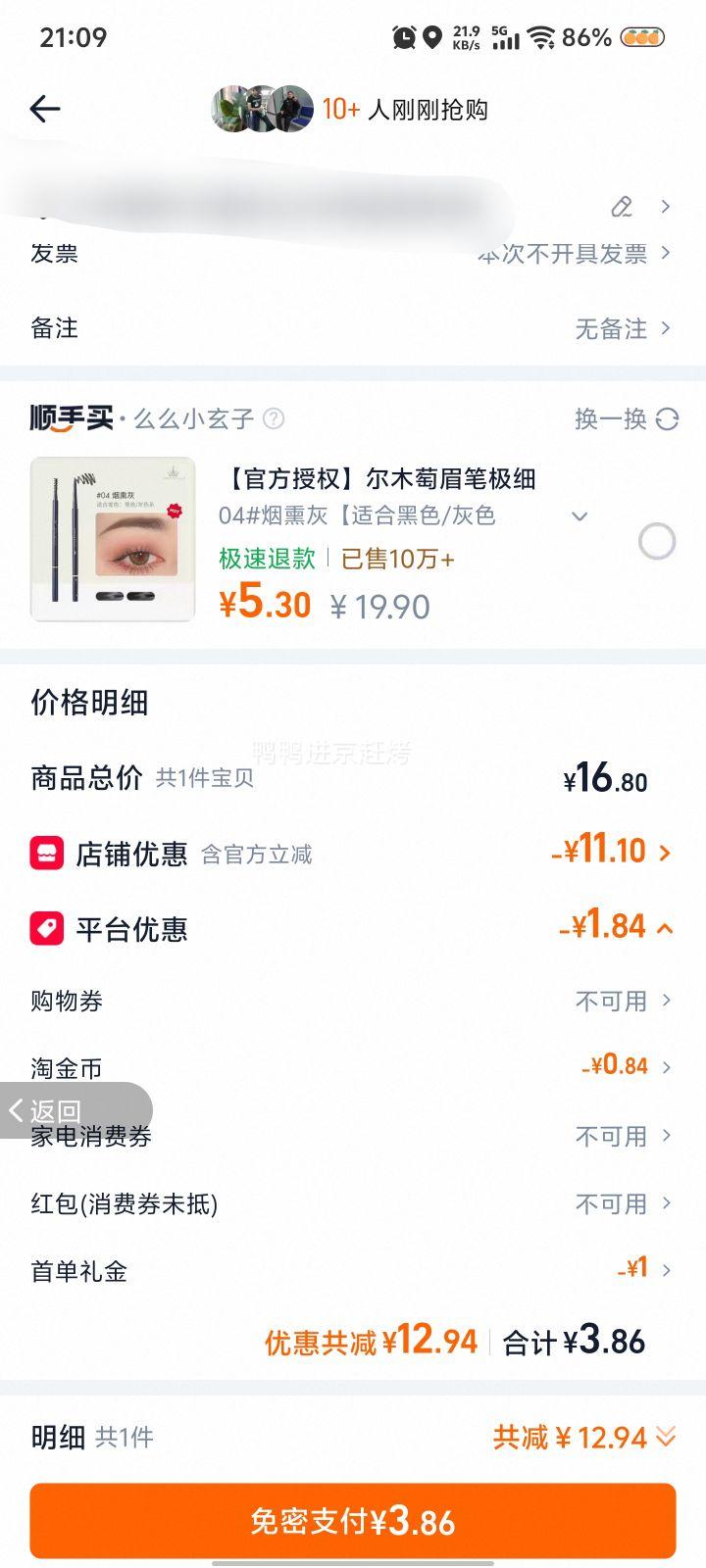 ���������׹�����Ҧũ�� ���ⶹ�� 180g �Ż�֤��