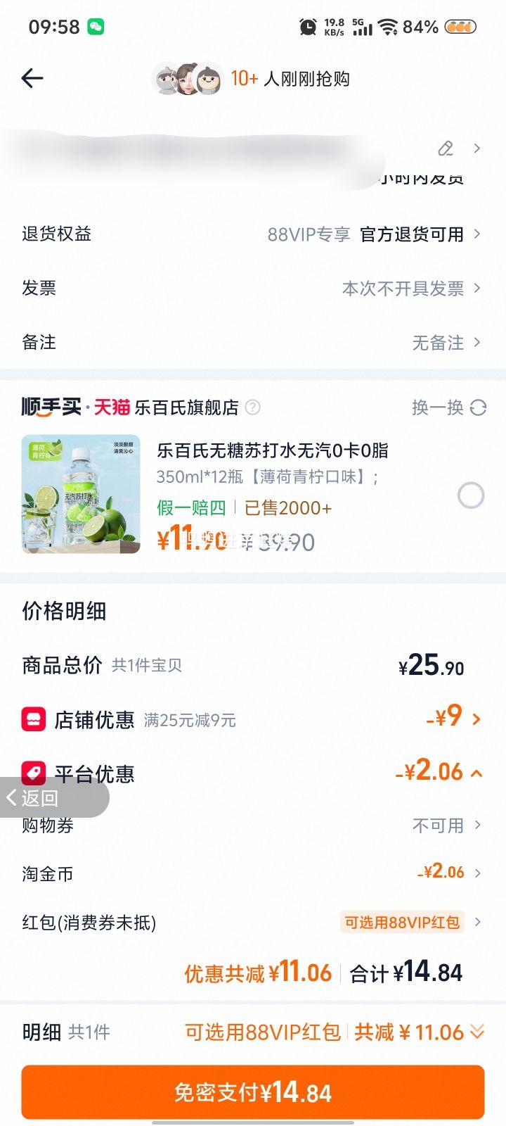 MELISSA ����ɯ ϣ������ ֱ����������� 500g*3���Ż�֤��