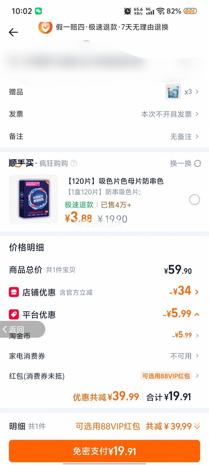 Liby ���� ƽ��� miniϴ��� 8g*70��+��ͬ��30���Ż�֤��