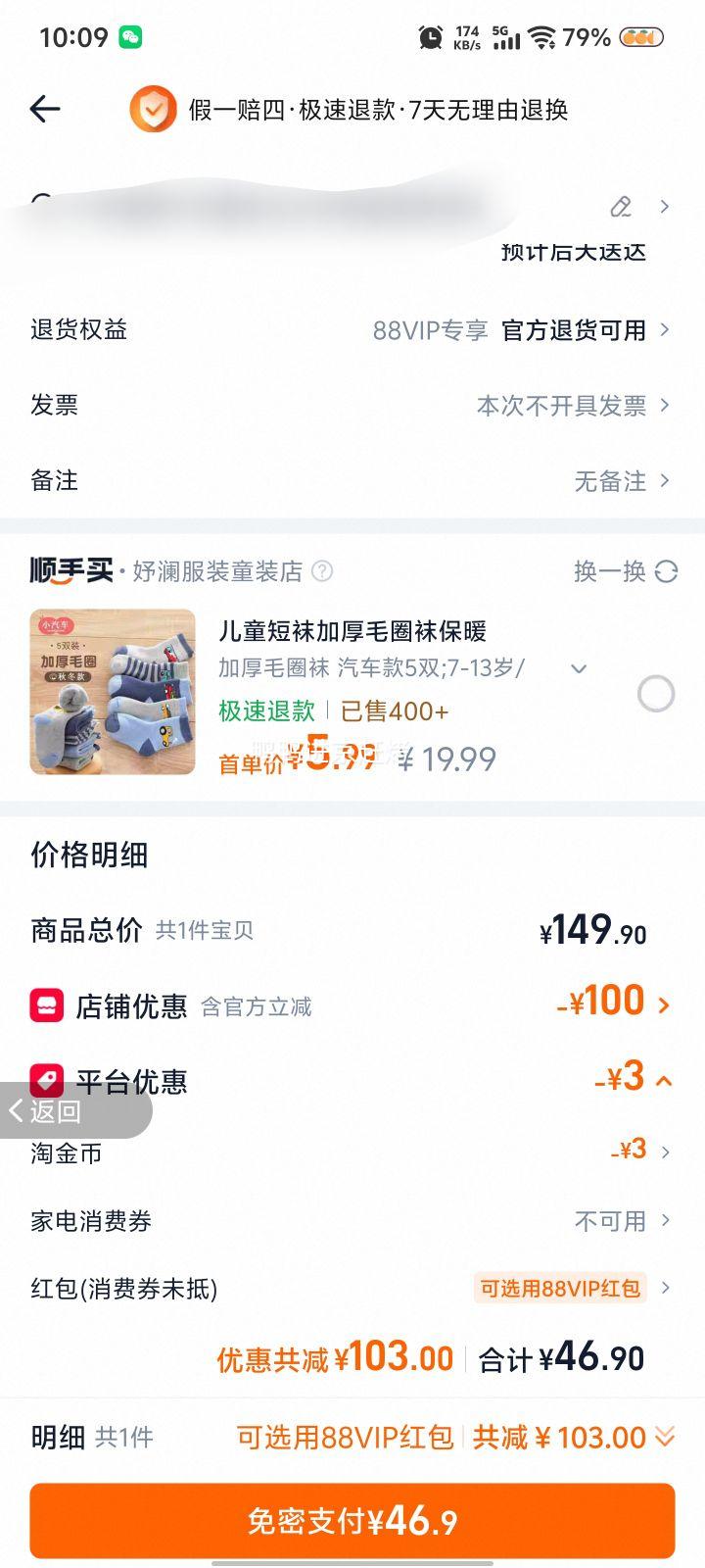 Abc Kids 2025�ﶬ�� ��Ůͯ���ޱ�ůѩ��ѥ��22~37�룩 4ɫ�Ż�֤��