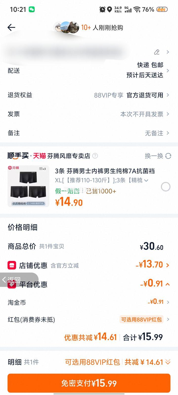 ˫Ǯ�� ����ٺ��̶�ɳ 168g*9���Ż�֤��