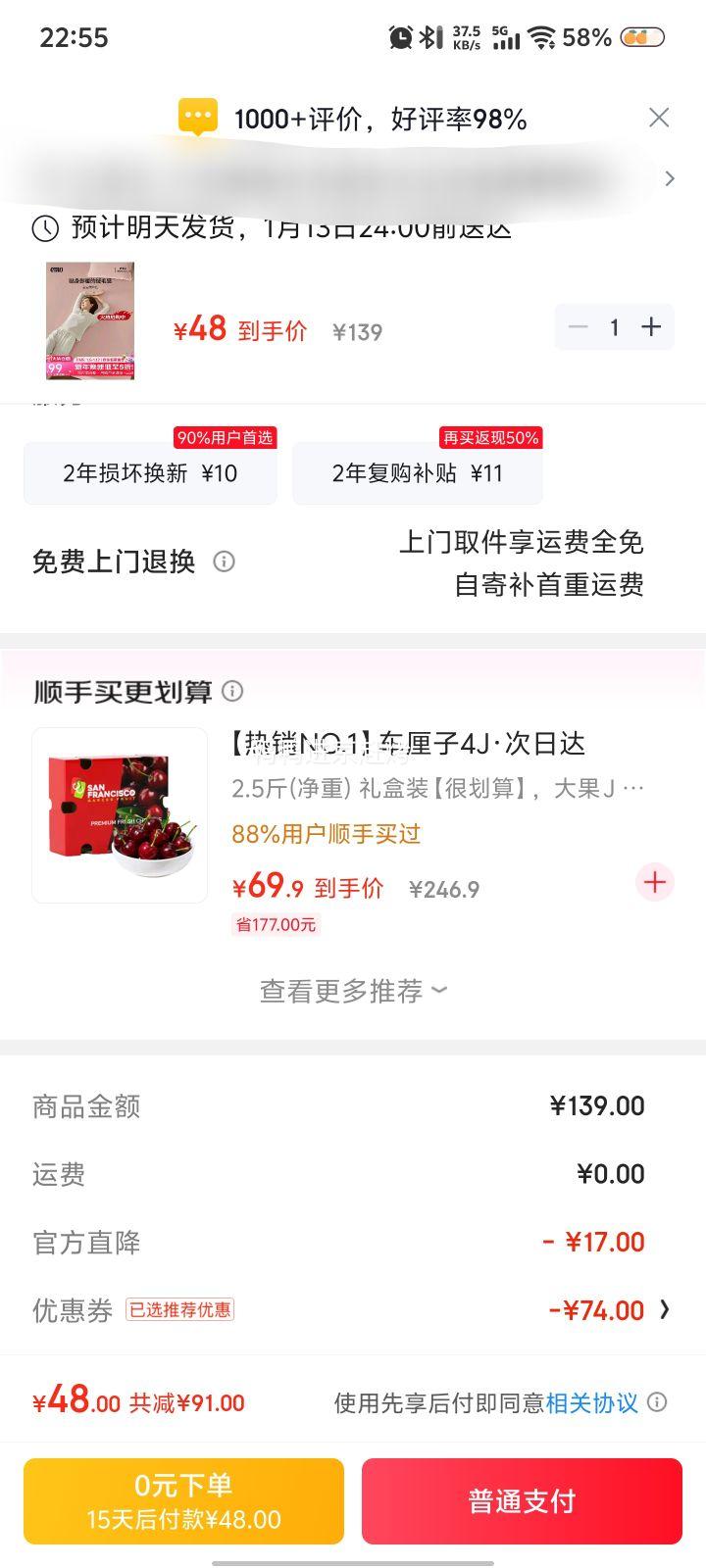 һĬ ����ȫ�����ֱ����� 180cm*200cm �������Ż�֤��