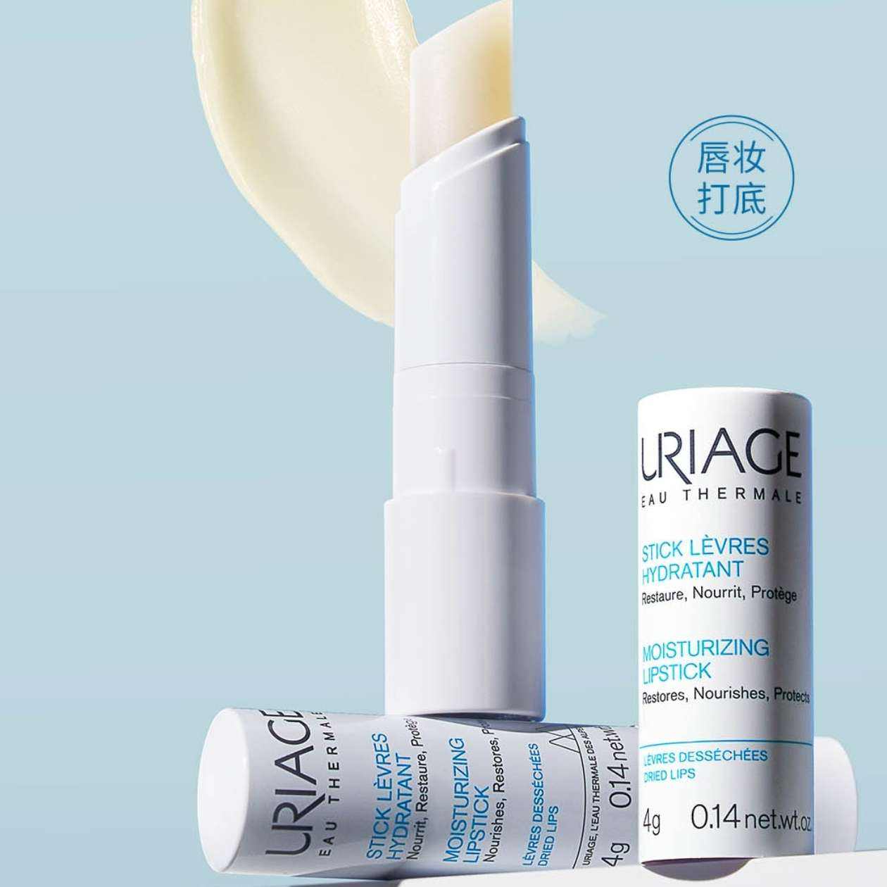 ���׹���Uriage ��Ȫ�������󻤴��� 4g+4g  46Ԫ����