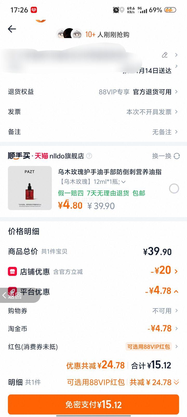 AHMAD TEA �����ͷײ�Ͱ 18ζˮ�����ݺ�� 18�� �Ż�֤��