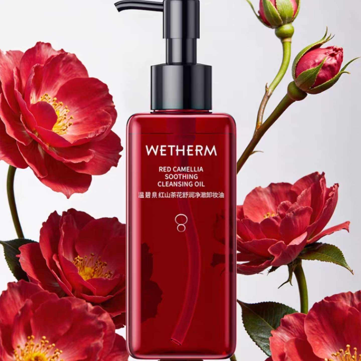 WETHERM �±�Ȫ ��ɽ�軨���󾻳�жױ�� 150ml*2ƿ 38.4Ԫ����+150�Խ��(����ȯ)