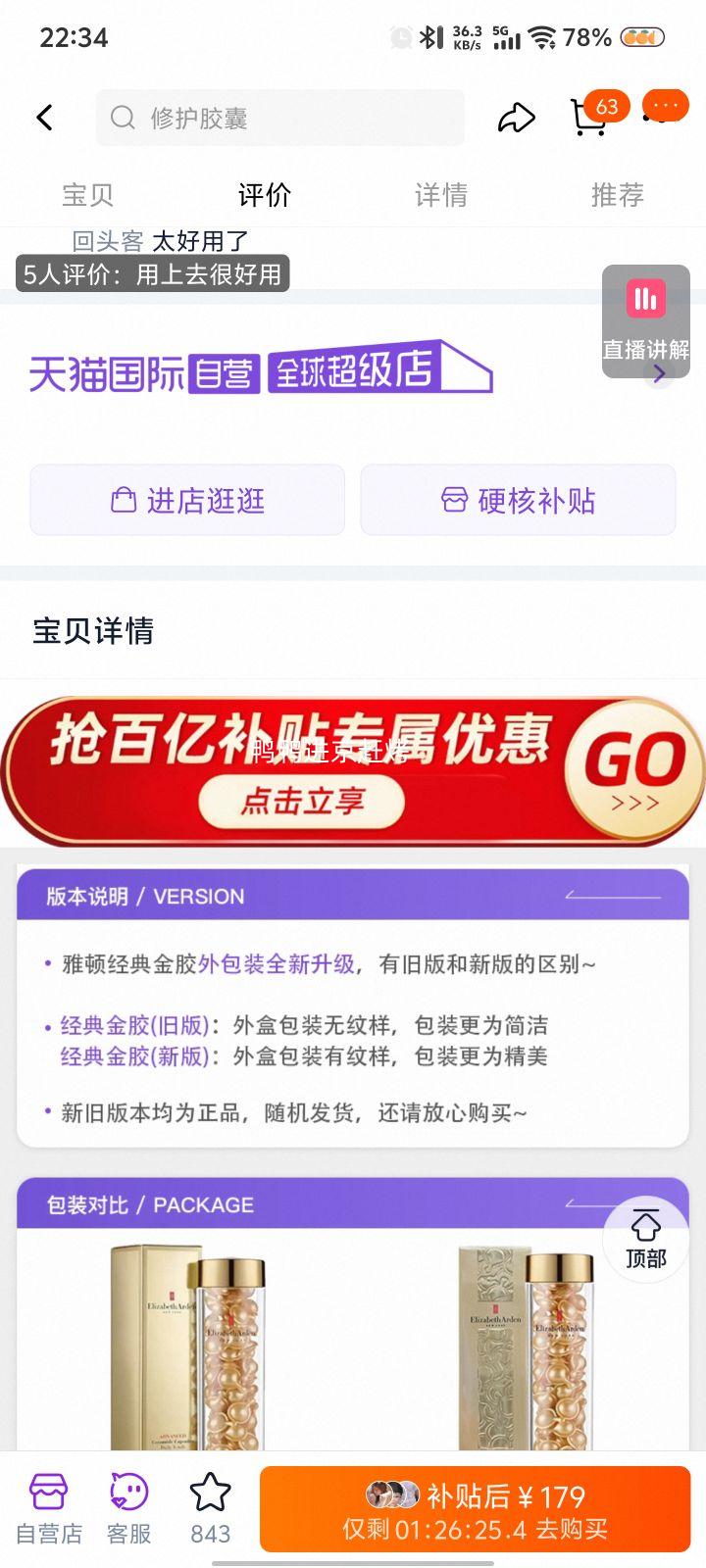 �ۻ�����ڲ������Ŷ� ʱ�ջ���𽺾���Һ�� 90�� �Ż�֤��