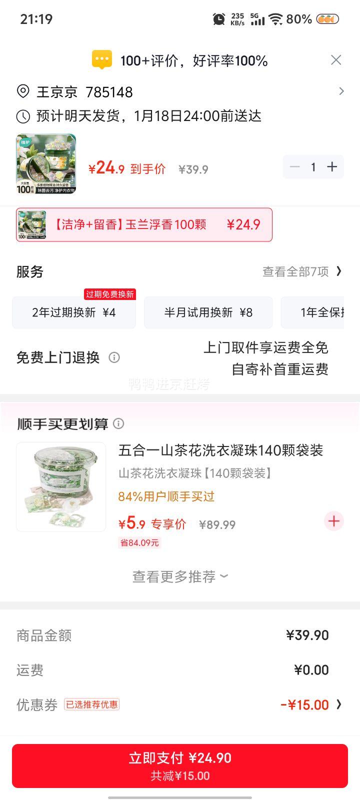 ֲ�� 5D˫ƴϴ������ ϴ���� �������� 100�� �Ż�֤��