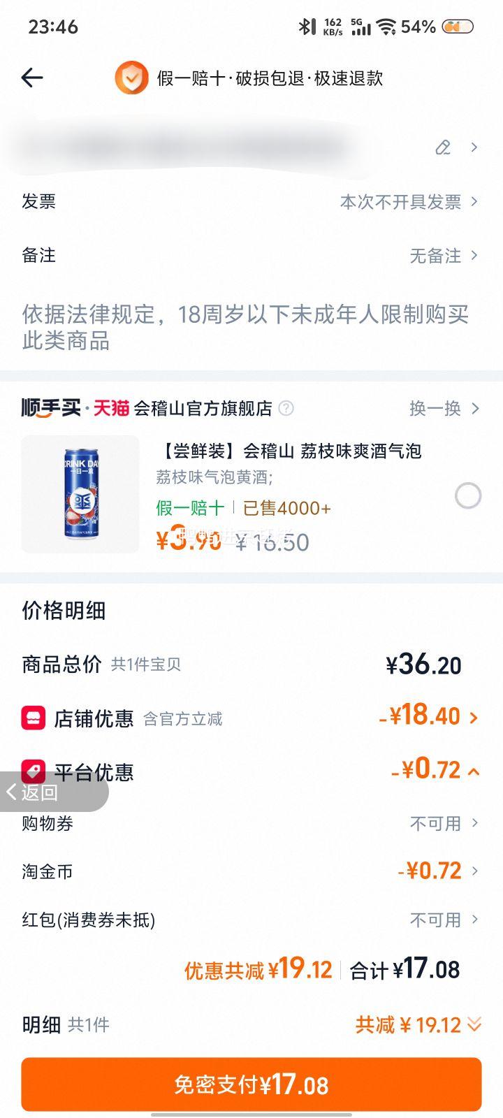 ��è���� ��Ƥ����ʱС��ơ�� 500ml*6�Ż�֤��